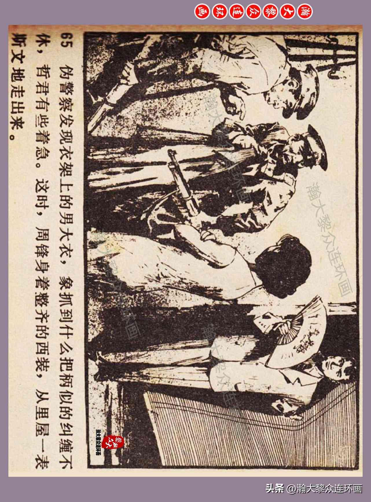 搞笑ai绘画婚礼文案