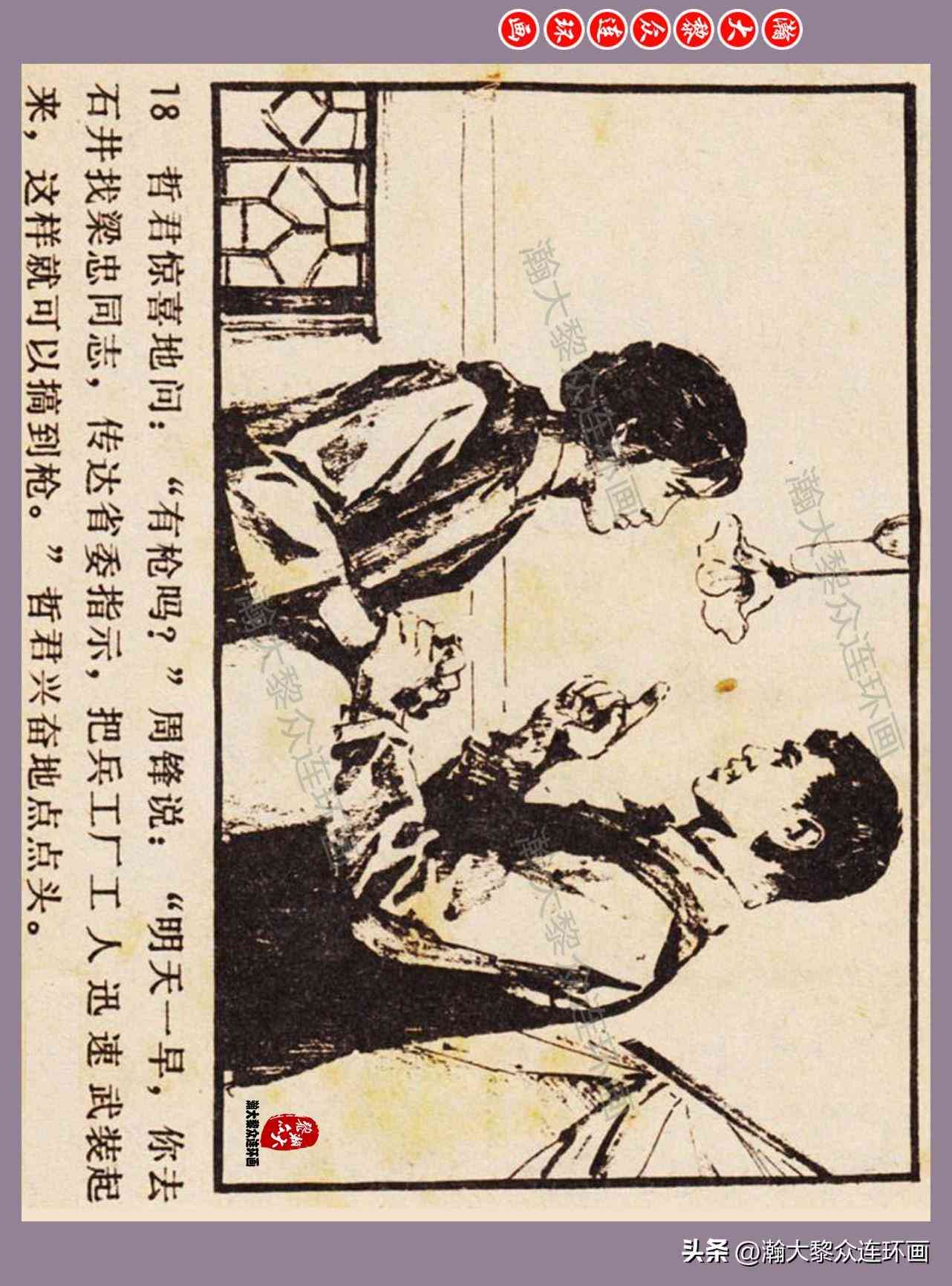 搞笑ai绘画婚礼文案