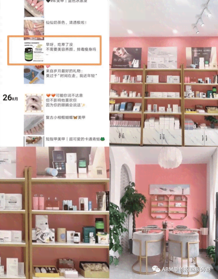 ai创作实体店设计说明