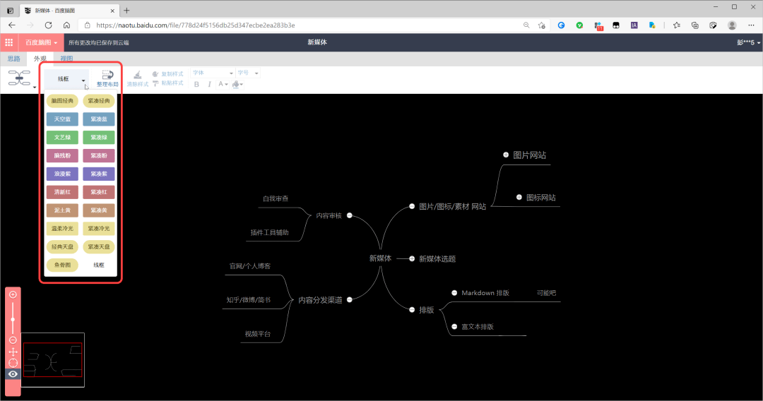 ai另存svg和脚本导出svg