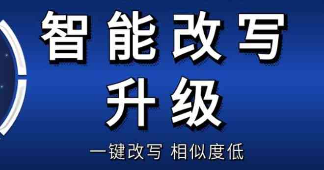 怎样用ai优化文案