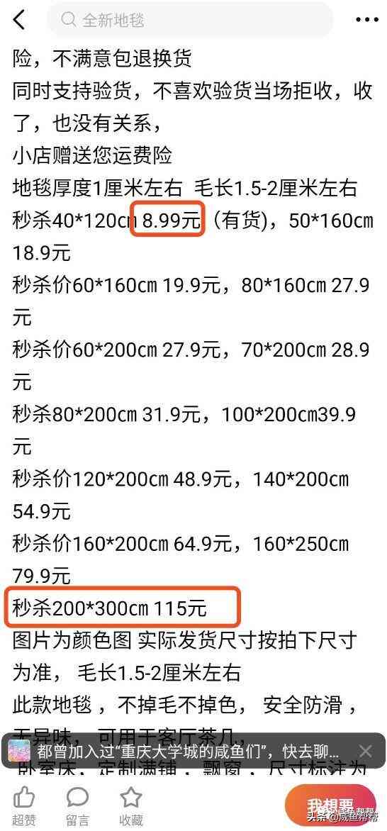 ai直播自动售卖文案