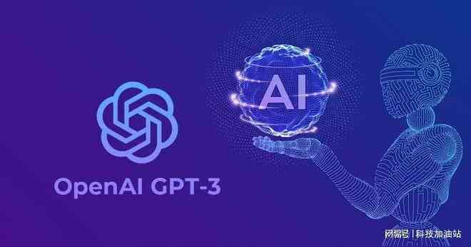 gpt创作自己的ai数字人