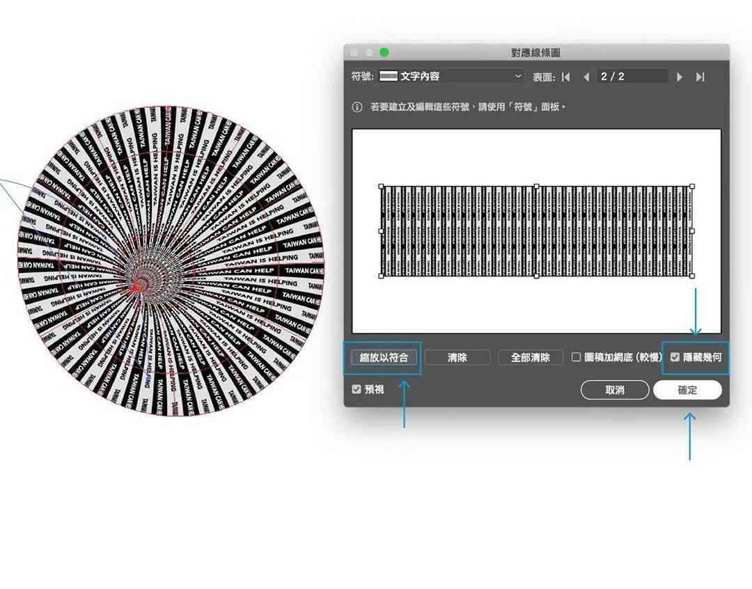 直播切片ai创作是什么