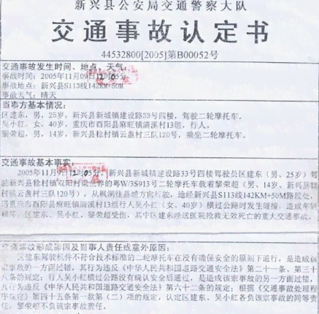 安徽工伤认定书出来下一步