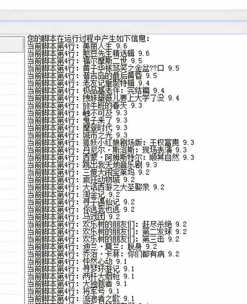 游戏ai脚本模拟按键怎么用