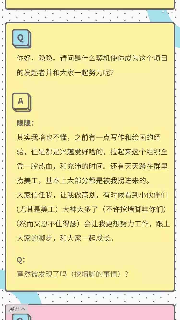 ai文案截取