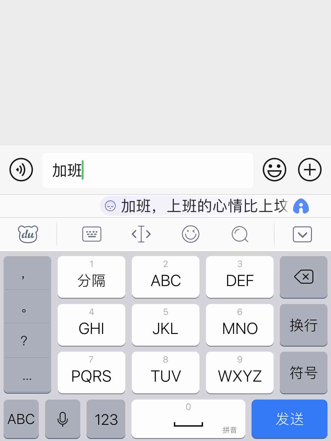 ai输入两个字文案