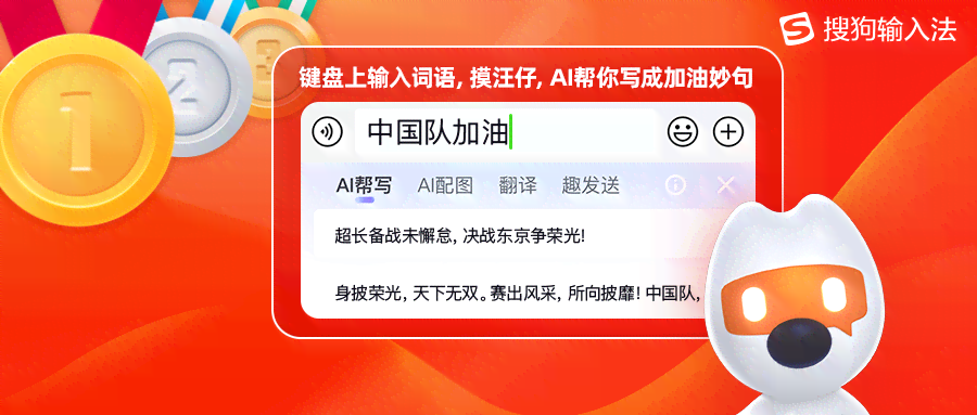 ai火爆文案