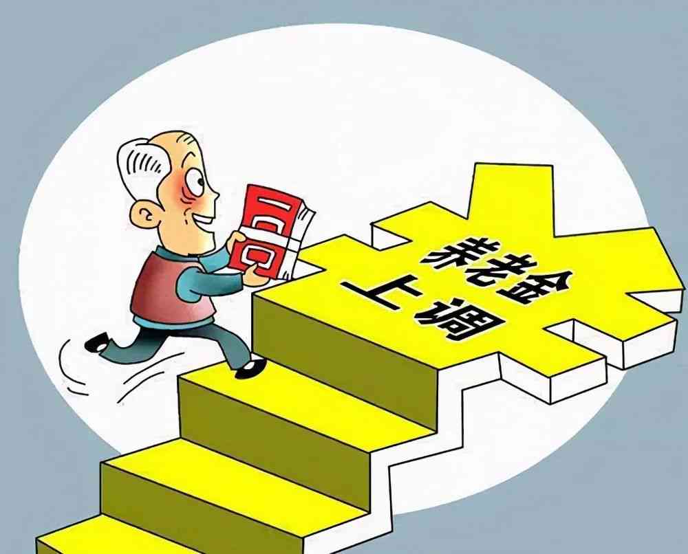 安徽工伤赔偿是社平工资吗