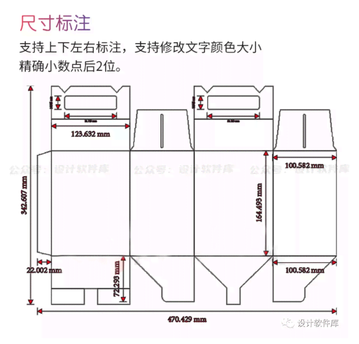 自动生成尺寸的脚本ai