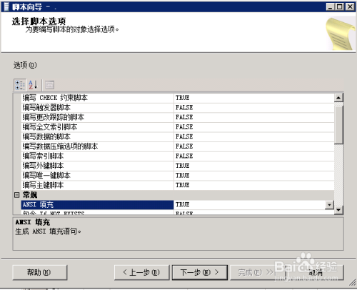 自动生成尺寸的脚本ai