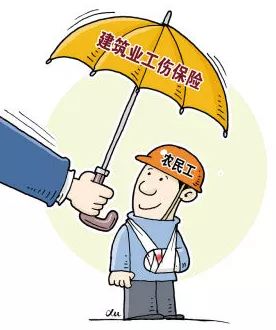 安徽建筑业工伤认定标准