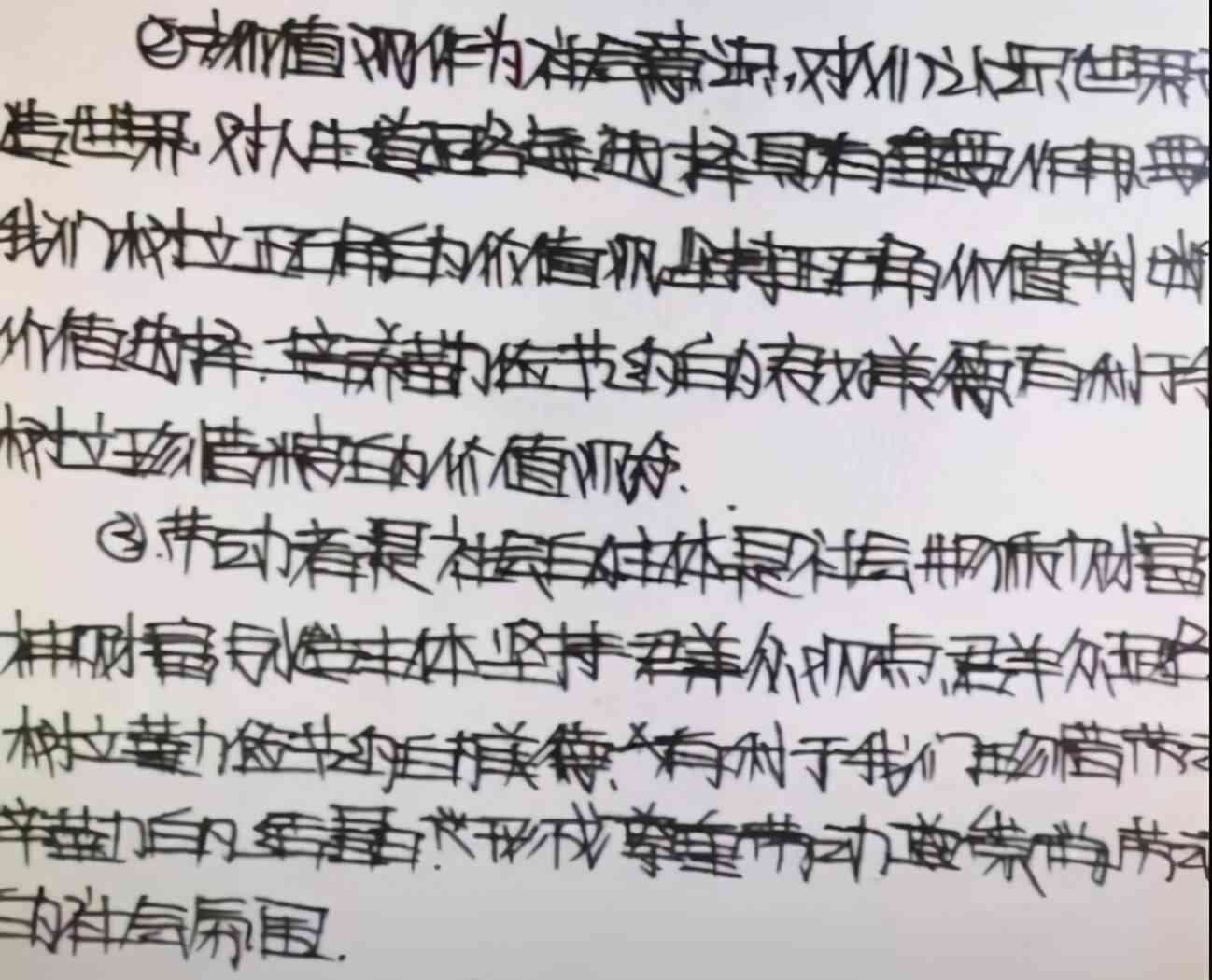 ai把字分开距离文案怎么写