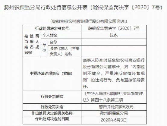 安徽桐城工伤八级赔偿标准