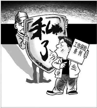 安徽淮北工伤赔偿标准