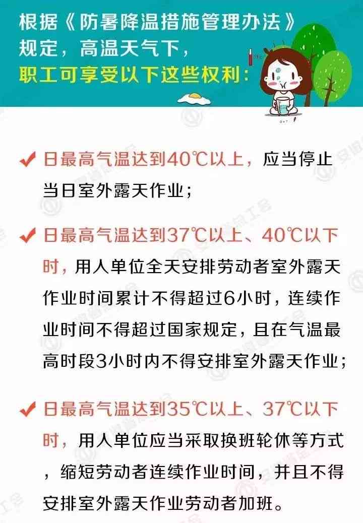 安徽省合肥市工伤认定