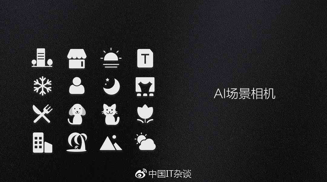 ai随拍照片唱歌文案怎么做