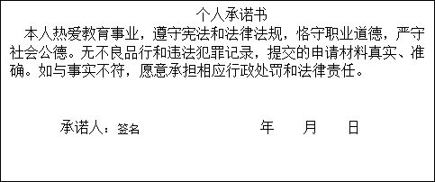 安徽省宿州市工伤认定