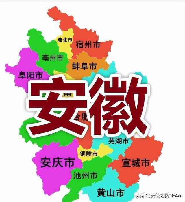 安徽省工伤亡赔偿