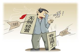 安徽省工伤亡赔偿办法