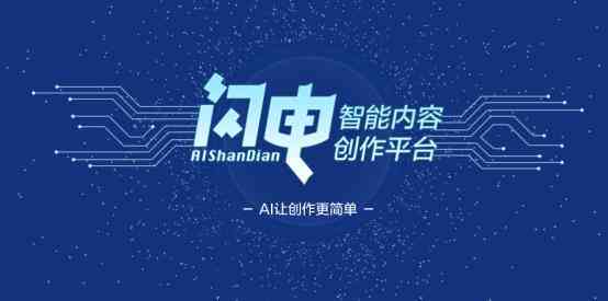 如何用ai创作文案