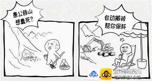 ai绘画文字脚本怎么写