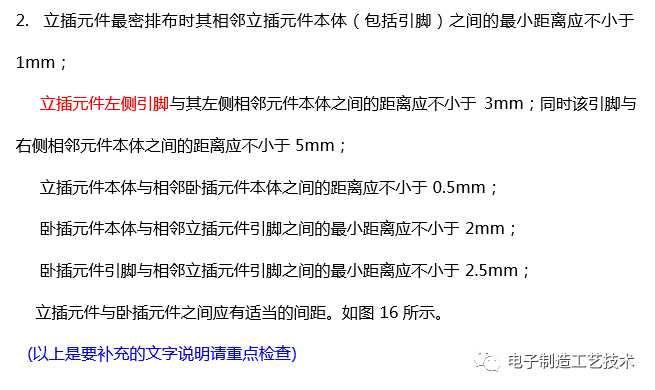 包装工艺ai脚本