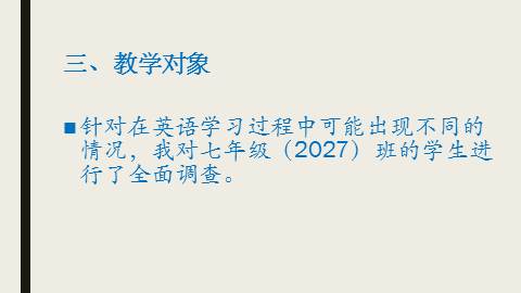 ai技术支持的学情分析报告怎么写