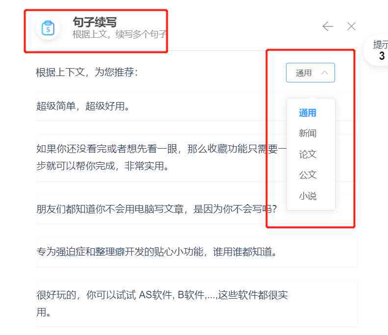 小红书ai绘画文案怎么做