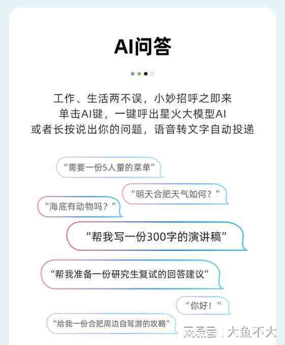 有关ai绘画的文案短句