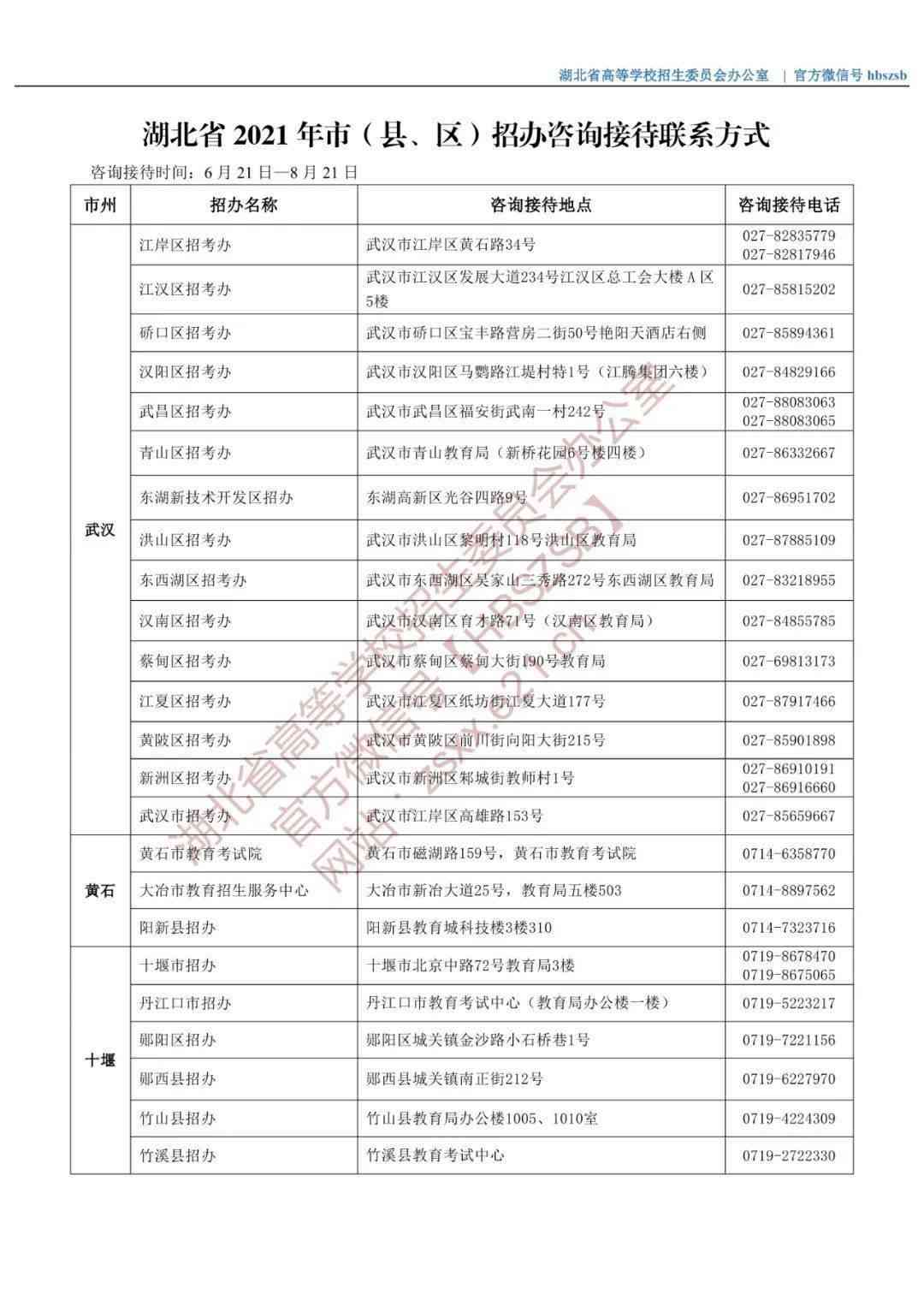 宝安区工伤赔偿纠纷咨询