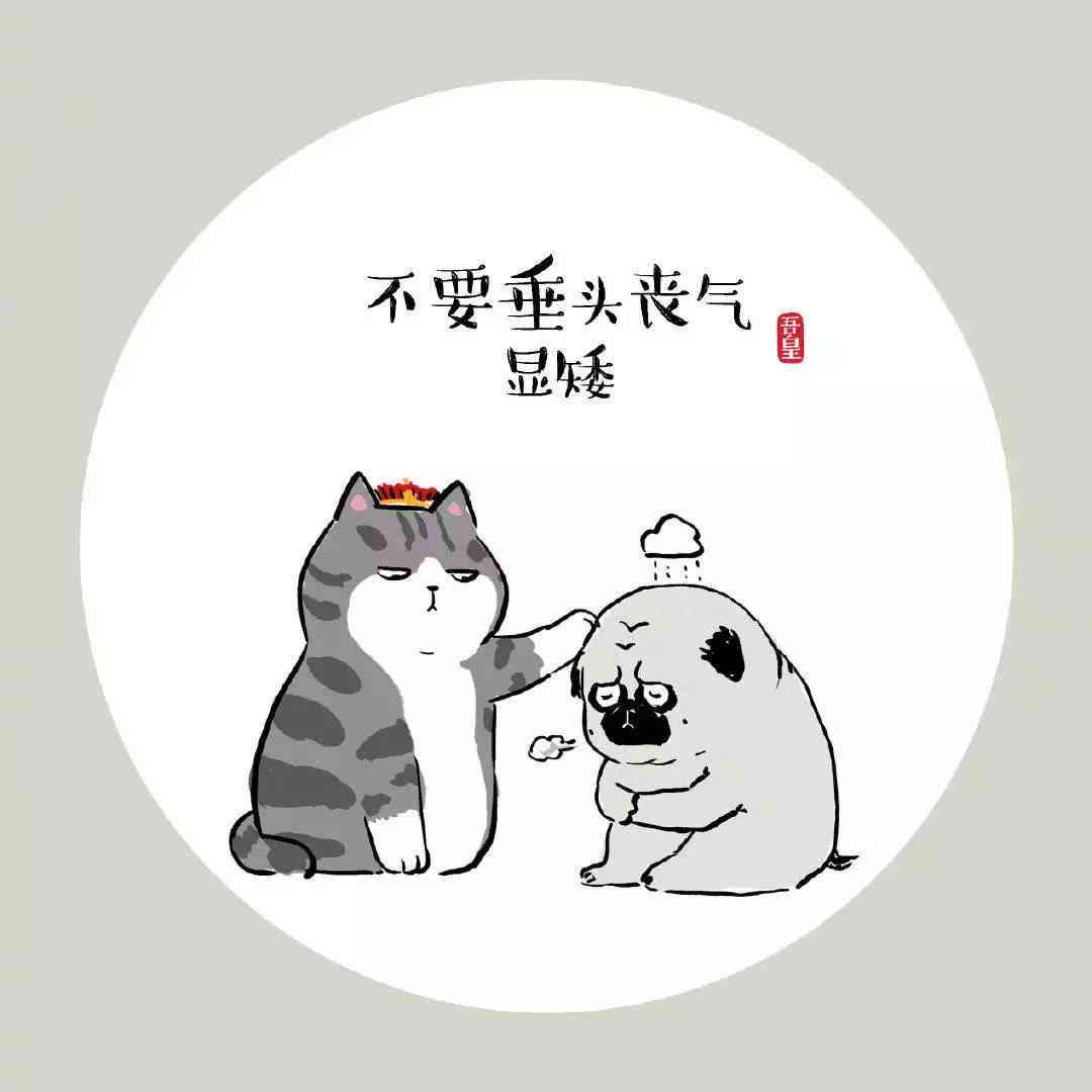 ai一键绘画猫咪文案