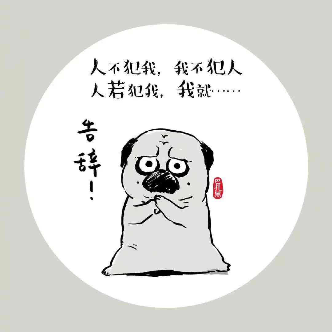 ai一键绘画猫咪文案