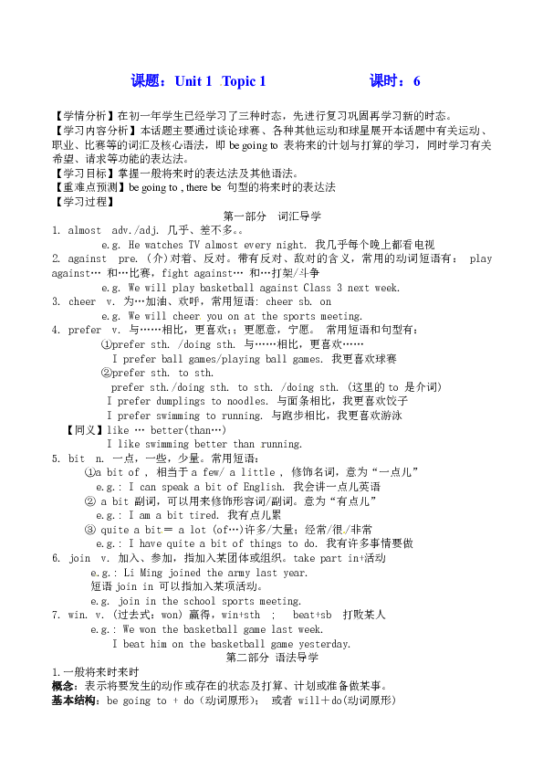 南安石井工伤认定