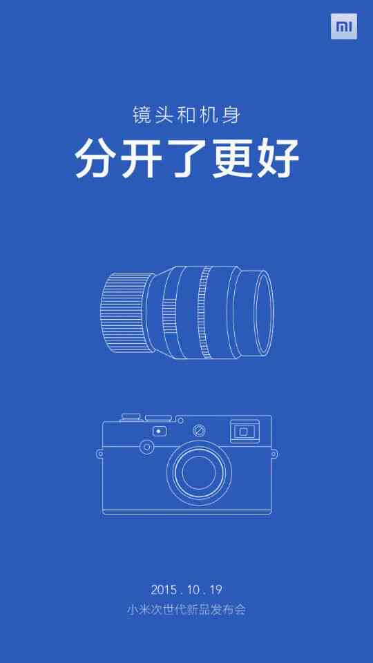 小米14ai写文案怎么用