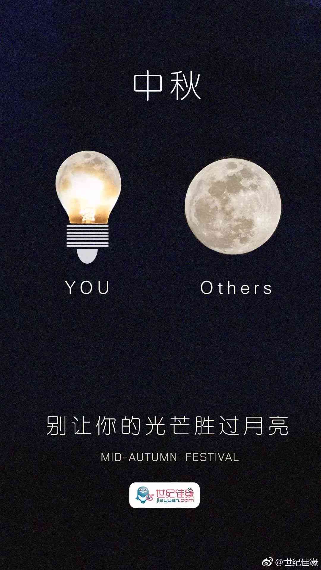 中秋节文案ai特效怎么做