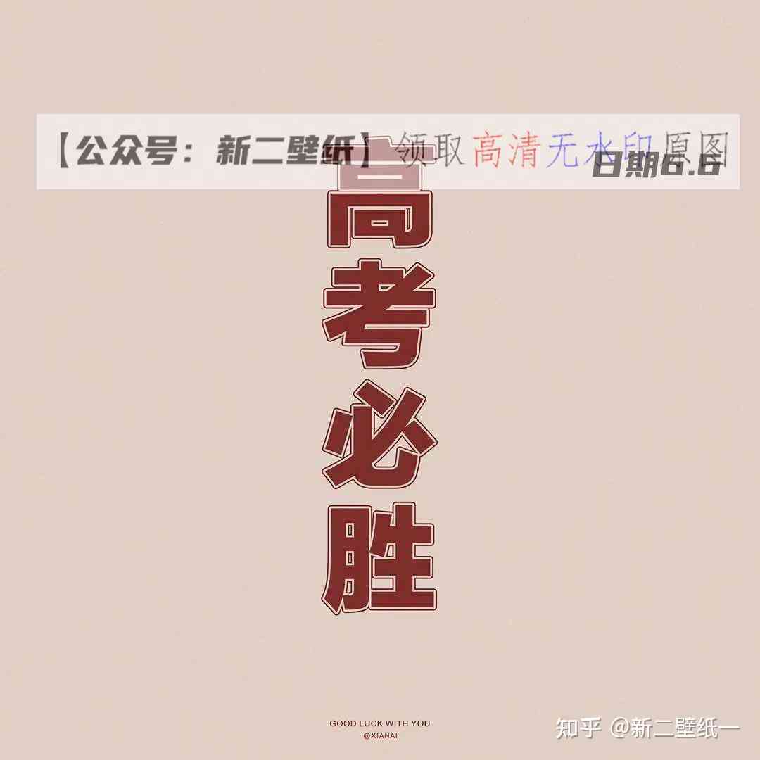 ai绘画文案抖音怎么写