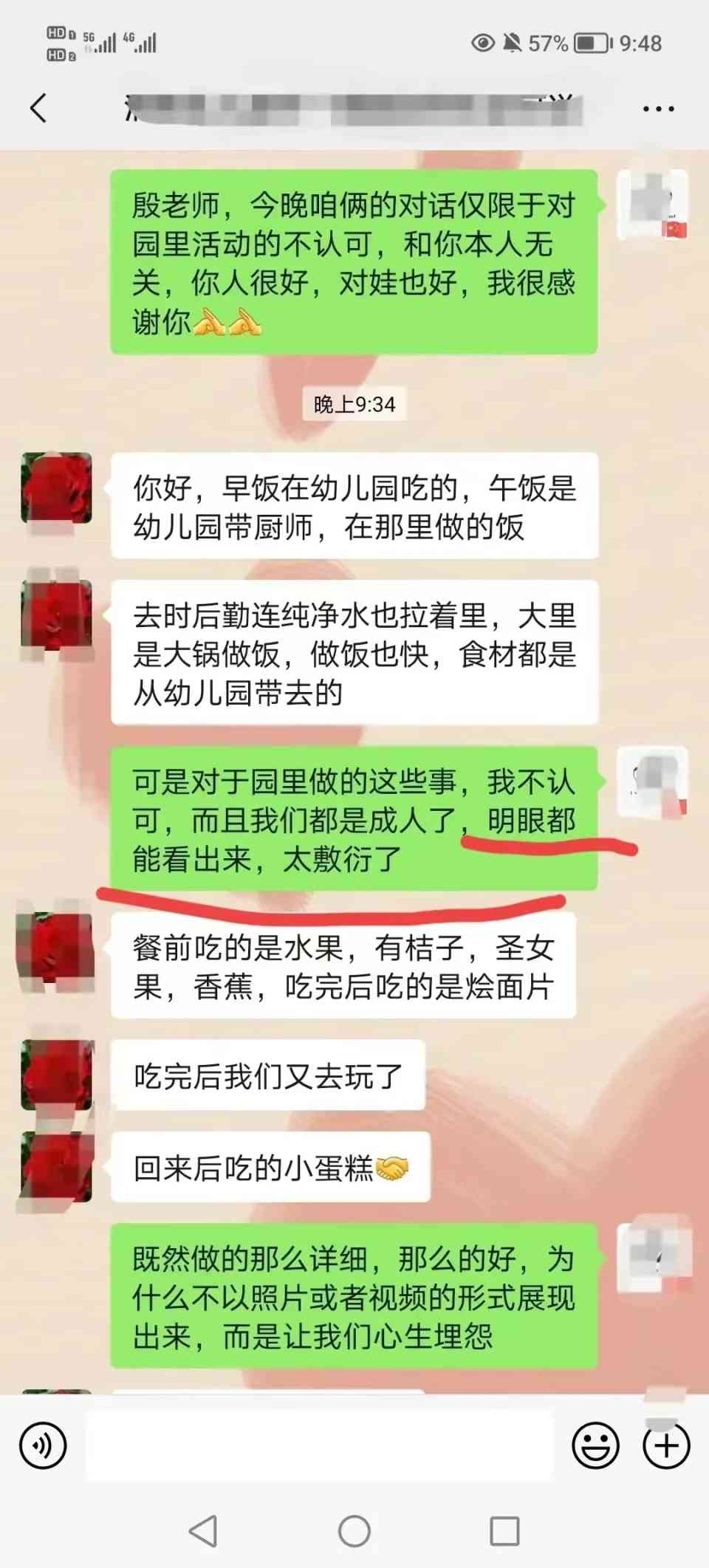 ai文案鱼软件要收费吗