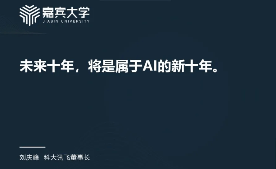 如何用ai弥补遗憾文案