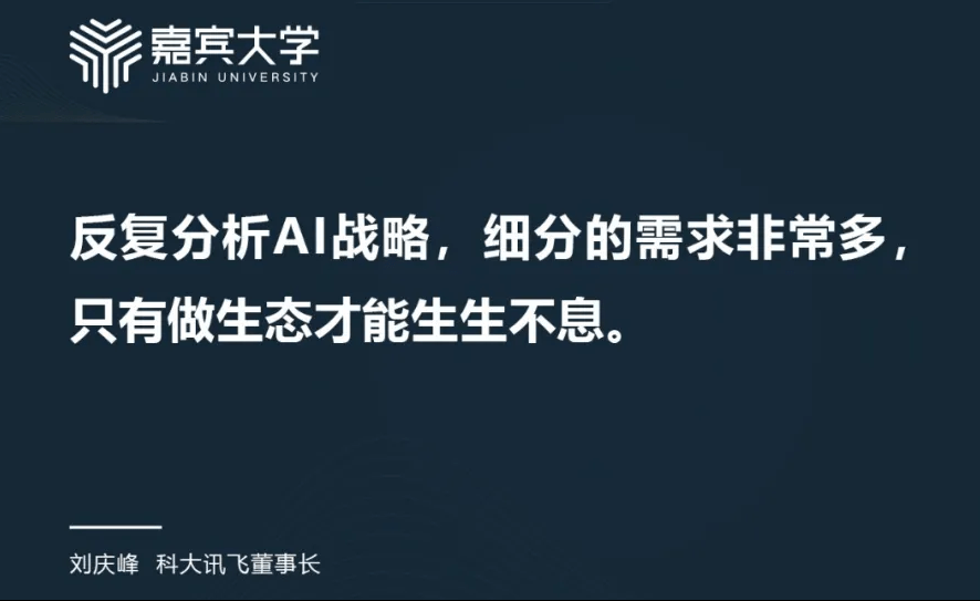 如何用ai弥补遗憾文案