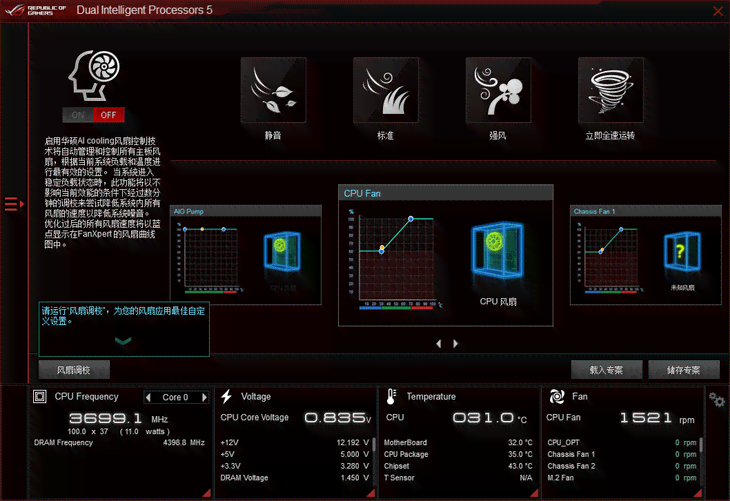 ai脚本pro3代