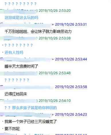 ai少女部分脚本不能用