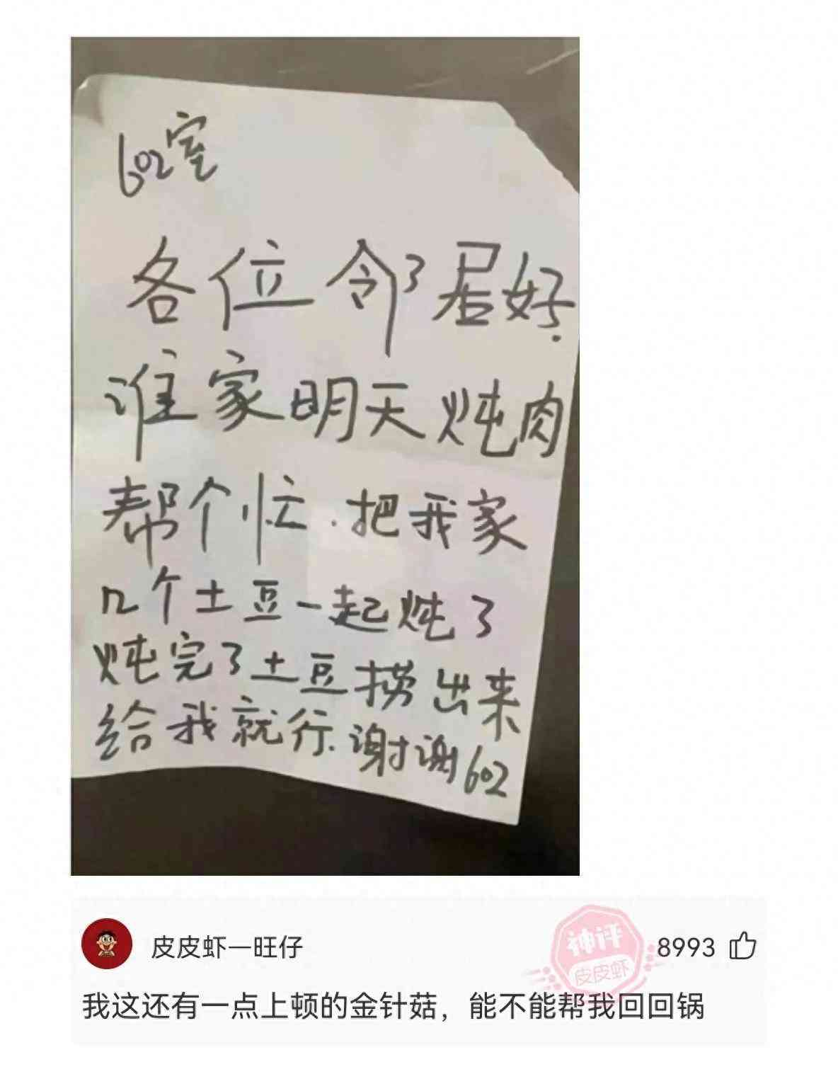 ai刚就崩溃报告怎么回事