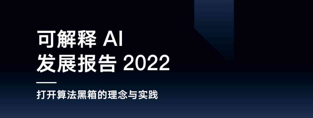 ai股票新闻分析报告怎么写