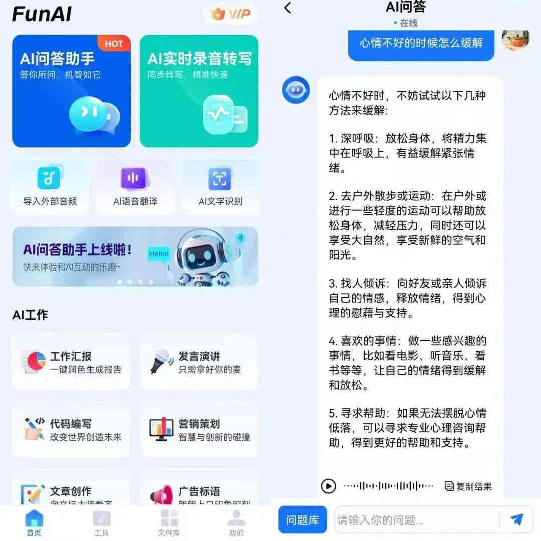 ai策划营销方案怎么做