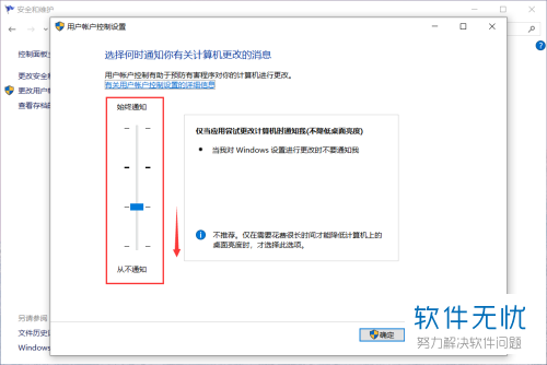 ai打开之后弹出无法执行脚本