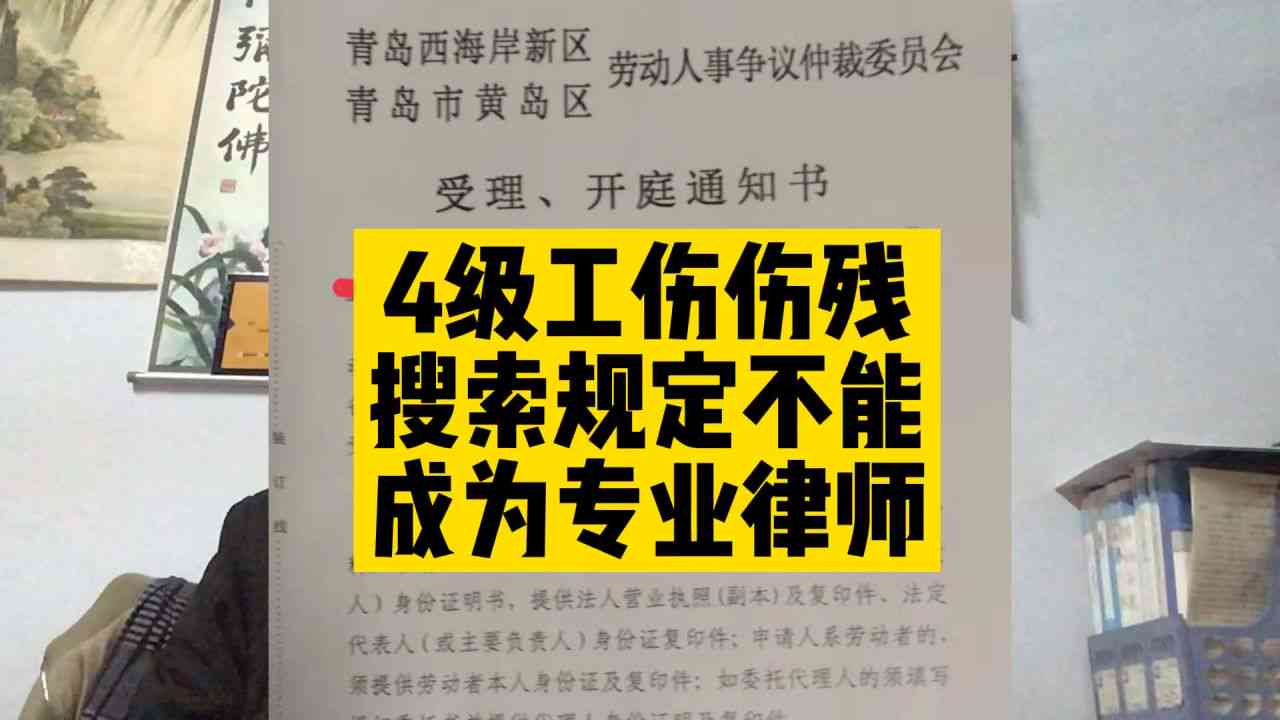 江西省工伤四级赔偿