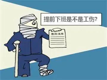 江西省工伤认定困难