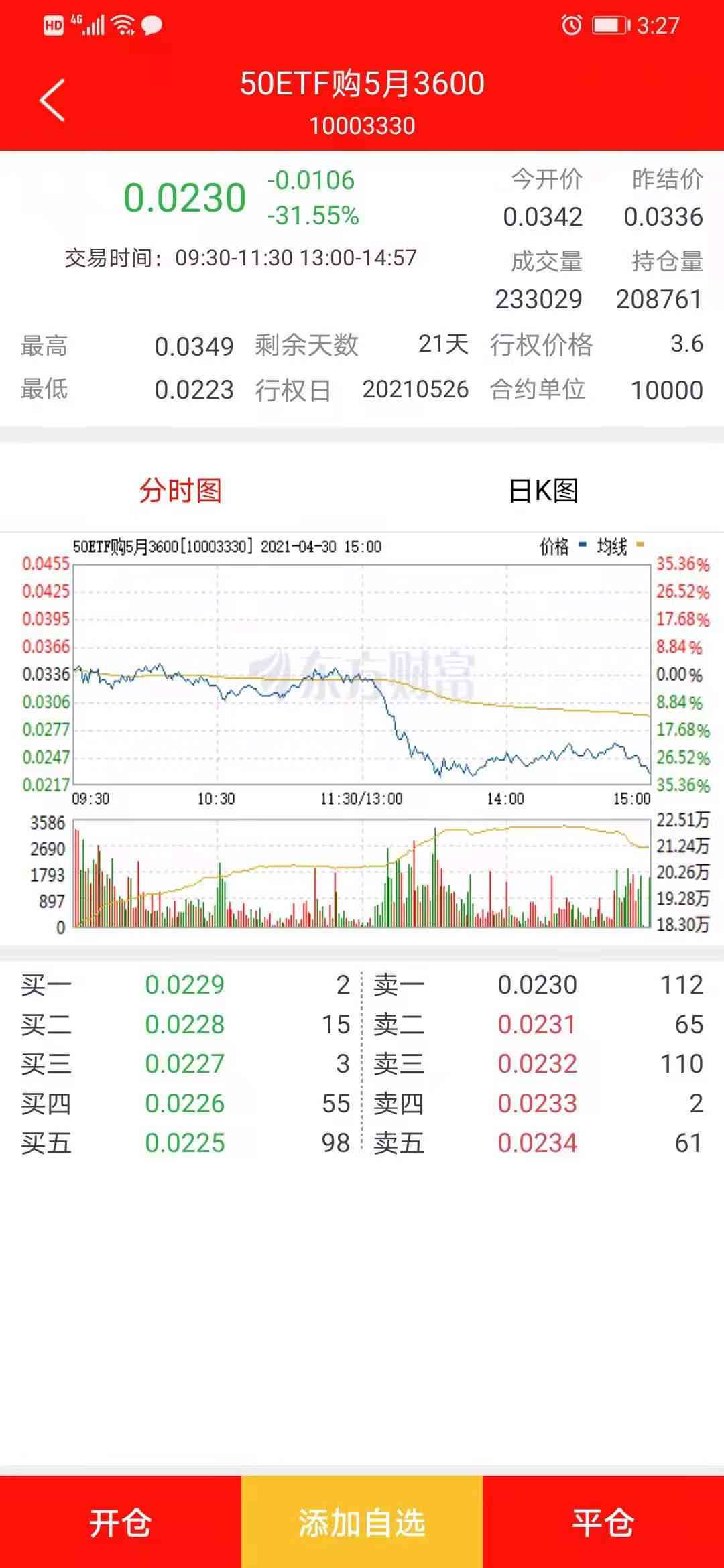 如何用ai生成车模介绍脚本